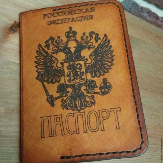 прописка в Новгородской области